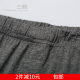 Three Gun Underwear Stretch Cotton Lycra Men's Thin Warm Line Pants Pants Cotton Wool Pants Men's Leggings Autumn Pants 60499