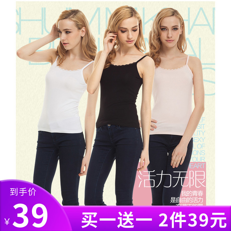 (2 pieces 39) Three-gun vest lace with a sling sweater shirt Shumer Small Vest Strip 30438