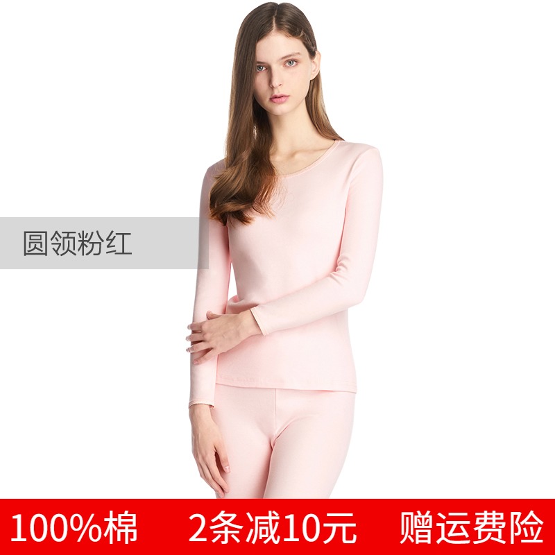 Three guns single top Women's underwear Medium thick cotton round neck long sleeve inner jacket Cotton single top cotton sweater