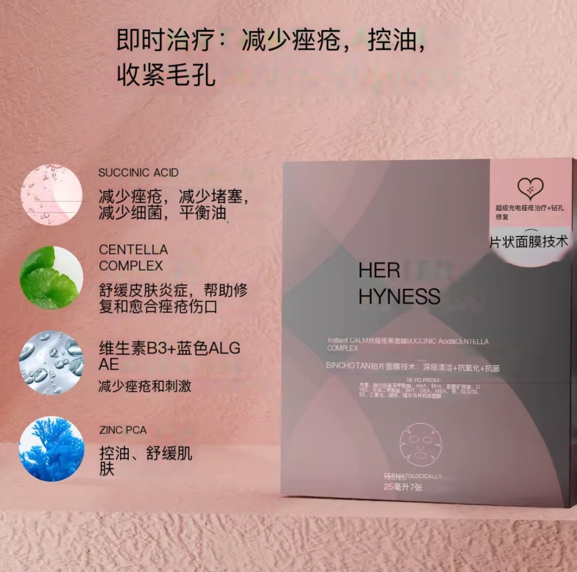 所有女生！这面膜，你必须拥有！_贴片面膜_淘宝美妆网