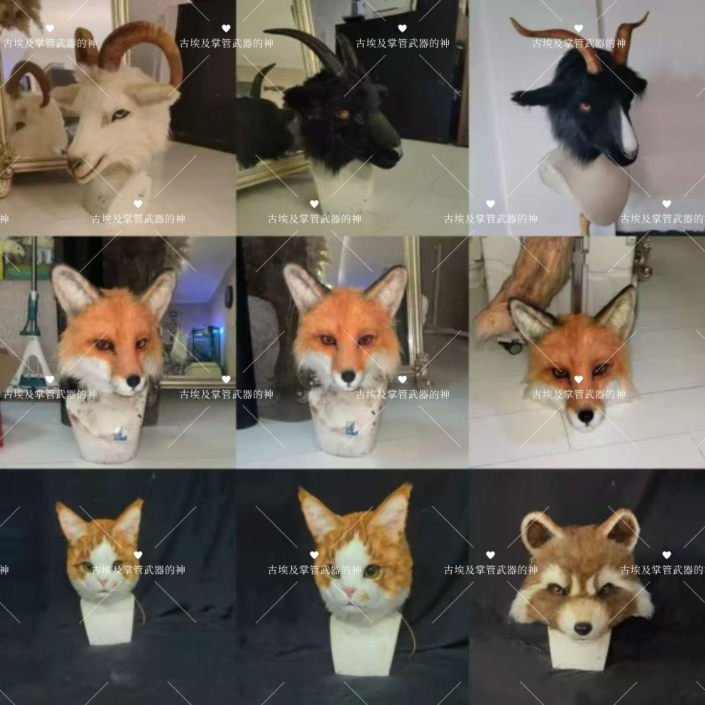 写实系兽头furry兽装，猫科犬科羊鼠动物头套定制，让你一秒化身萌宠！-furry福瑞-淘宝好物网