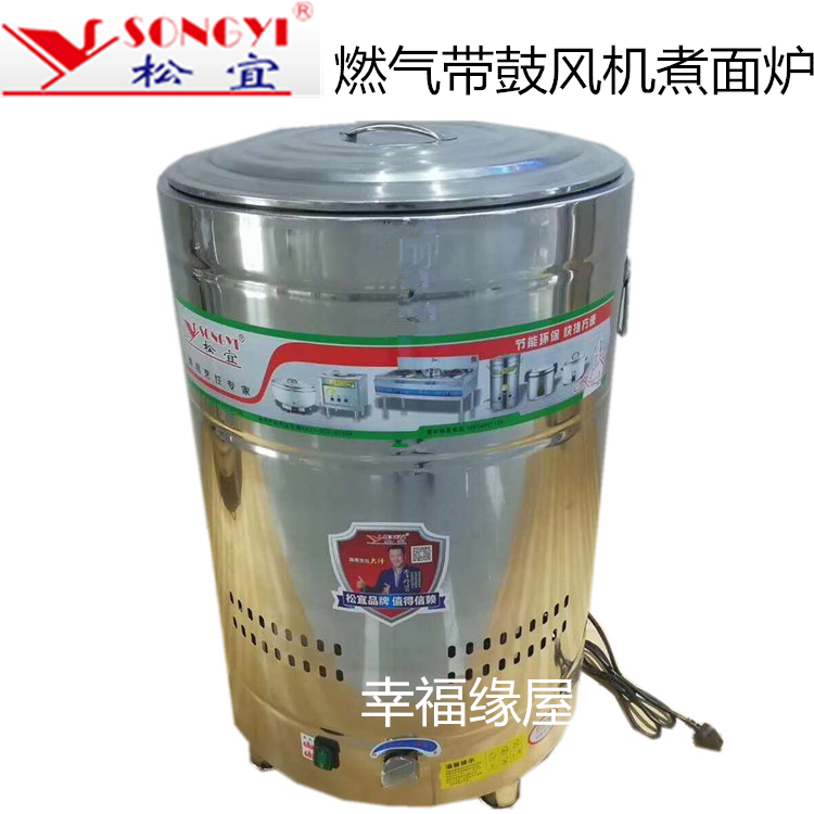 Pine Pleasant Cooking Noodle Stove Commercial Gas With Ventilator Soup Cooking Stove Double Foaming Insulated Soup Cooking Barrel Hemp Hot and Boiled Noodles Bucket