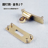 1 золотой цвет (круглый гвоздь)