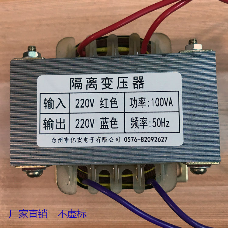 100W 200W customized isolation transformer 380V 220V variable 380V 220V 110V anti-interference single phase