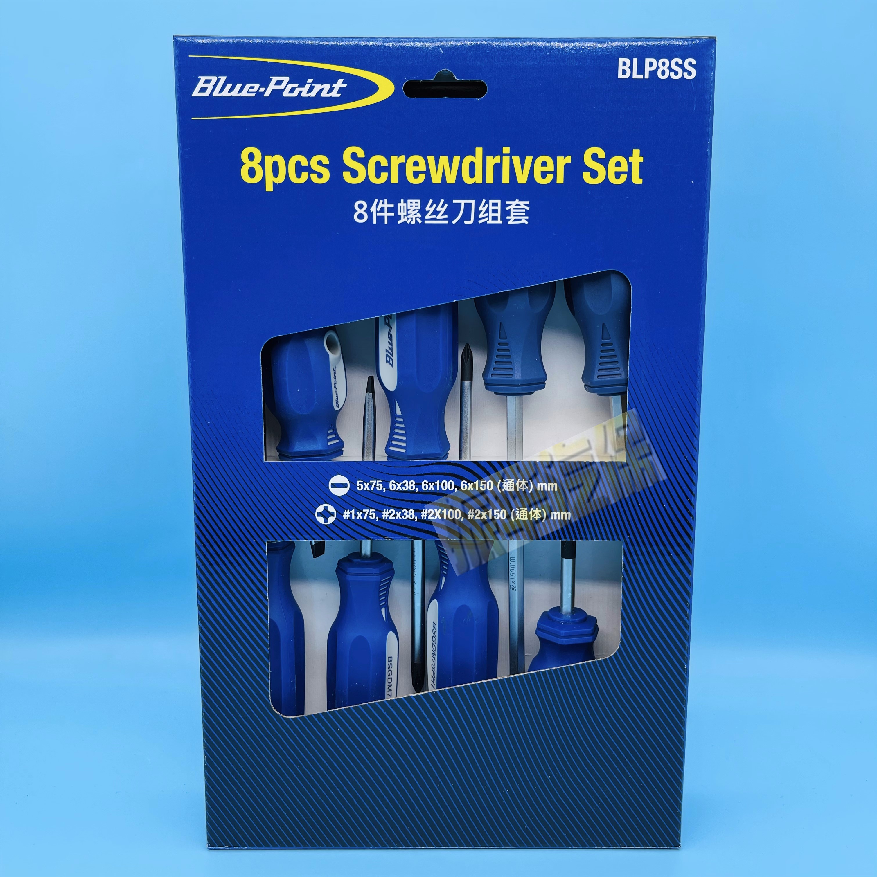 American Blue Point tool with cross screwdriver screw driver 8 pieces set of sets (Made in Taiwan Province)