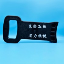 Explosion-proof tire mounting aid Second generation ballast plate ultra-flat tire press tool assist arm replacement