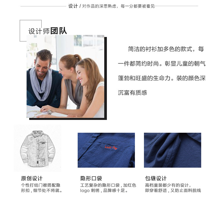 Chemise garcon à manche longue - Ref 2074512 Image 12