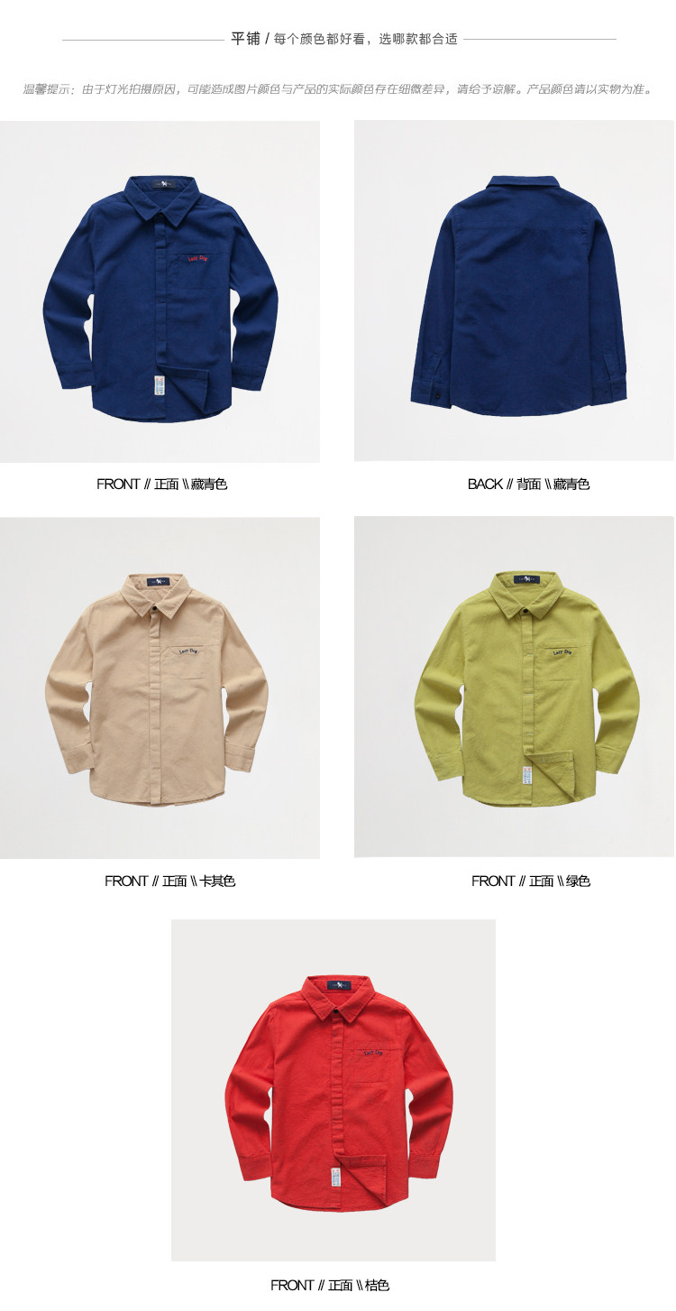 Chemise garcon à manche longue - Ref 2074512 Image 21