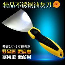 Thickened stainless steel putty knife scraping putty knife shovel knife cleaning paint small shovel batch knife filling slit scraping wall mud slitting knife