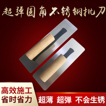 Stainless steel rounded edges flat-head finish light knife silicon algae slurred knife lengthened ultra-thin ultra-slurred art paint Slurred Knife Polished Knife