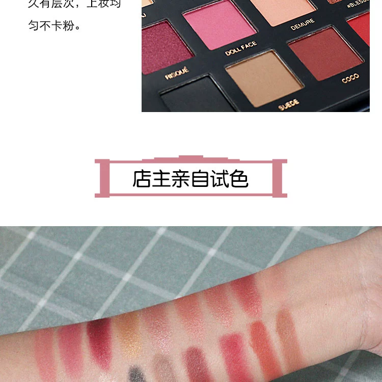 INS siêu lửa sa mạc tăng 18 màu phấn mắt mờ ngọc trai cổ tích đĩa màu nude cô gái lắc âm thanh với mạng đỏ - Bóng mắt bảng mắt colourpop 12 ô