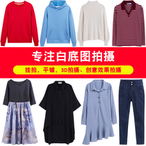 Clothing Photography Menswear Womens Clothing White Bottom Plot Shooting Hanging Flailing Tiling 3D Stereome Photo Static Internet Shooting Service