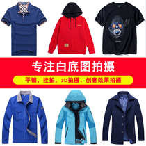 Clothing Shooting Service Mens Clothing Tiling Shooting Childrens Clothing Womens Clothing Photo Hangers White Bottom Tubai Yang Photography