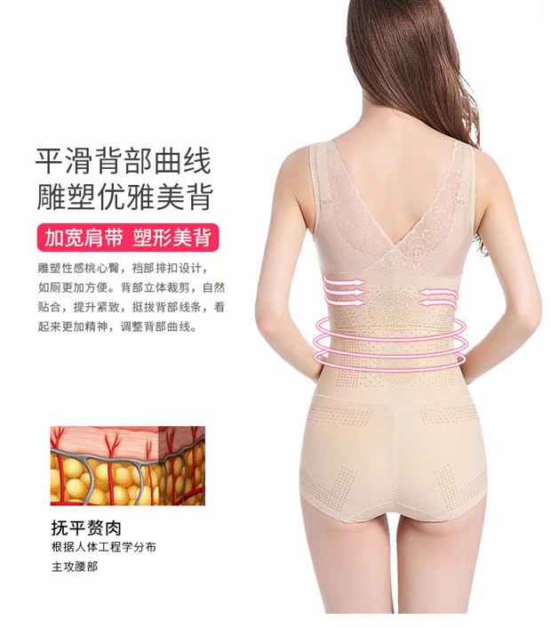 Chế độ năng lượng ion âm một mảnh shapewear cơ thể phụ nữ đốt cháy chất béo điêu khắc mông giảm béo quần áo corset đồ lót mỏng - Một mảnh