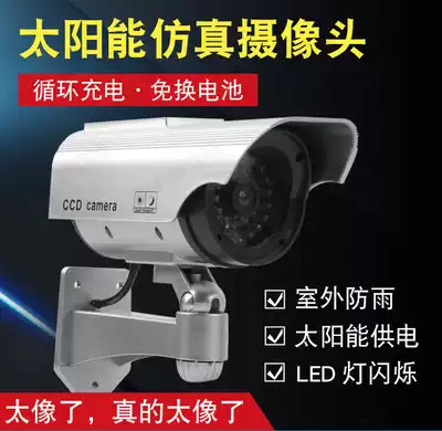 Simulation camera fake monitor model solar powered with light flashing outdoor rainproof demolition Anti-Theft Guard fish pond