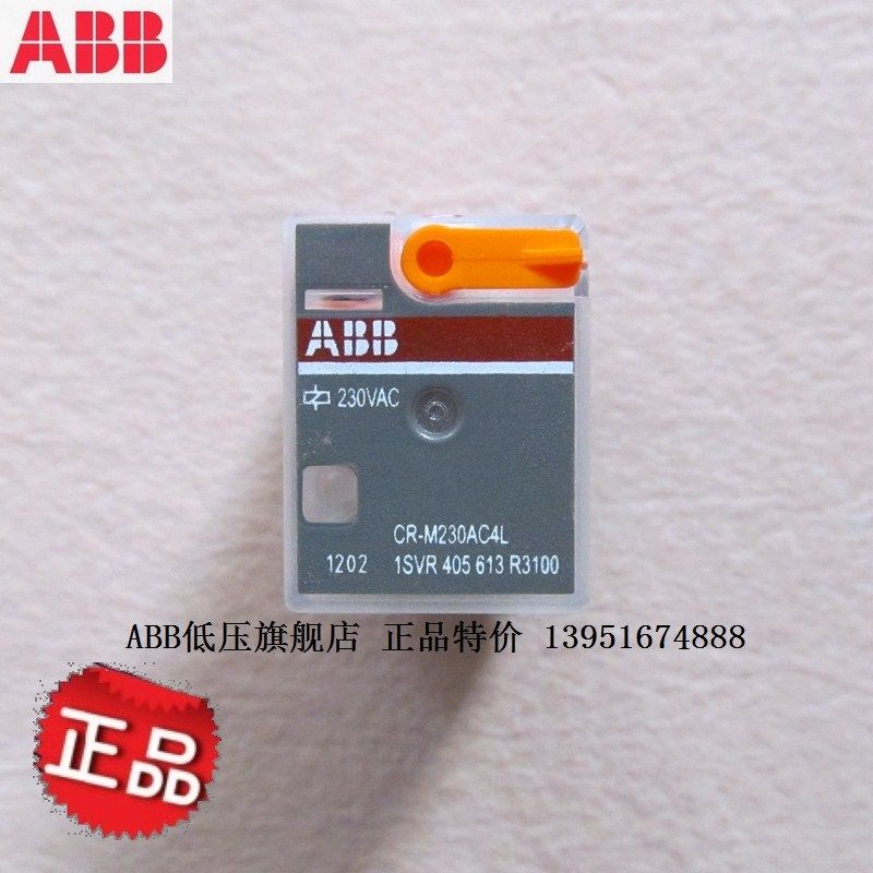 Реле abb cr m230ac4
