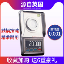 Electronic balance scale 0 001g gold jewelry gram scale Experimental scale Mini Chinese medicine precision electronic scale