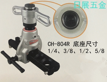 Taiwan Hyun Wing CH-804 805 806 808R 808m Ratchet Expander Eccentric Expander