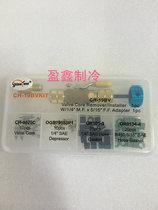 Taiwan dazzling wing spool removal and replacement installation tool repair kit disassembly CH-19BVKIT