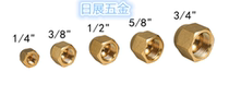 Brass sodium lathe sodium inner thread flaring joint air conditioning sodium forged sodium frosting sodium frosted