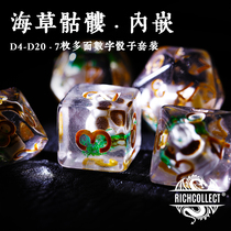 Halloween seaweed skull embedded acrylic Dungeons and Dragons cesulu running group board game dice dice color