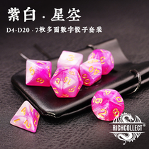 Purple and white starry sky dungeon DnD acrylic RPG cesulu running group board game multi-faceted color dice dice set