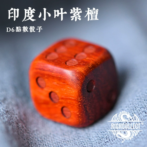 Китайские деревянные игральные кости из розового дерева