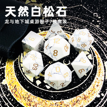 Dungeons and Dragons DnD White turquoise natural gem TRPG Cesulu running group COC board game dice dice color