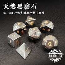 Natural black gallstone gem running group dice dice dungeon and dungeon DnD board game TRPG cesulu COC color