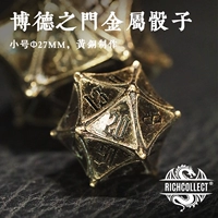 Маленькие игральные кости, предпродажа, 27mm, 12G