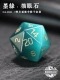 1 кусок D20, можно указать случайный шрифт, графику и текст