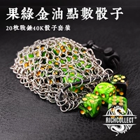 20 комплектов+блокирующие сумки