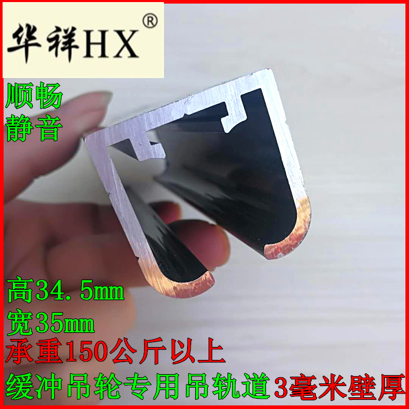 Wooden door buffer damping hanging wheel special hanging wheel kitchen balcony solid wood Ramen cushion hanging wheel road RMB45  1 m