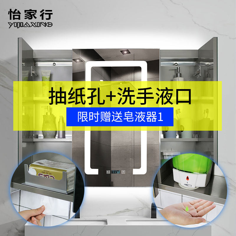 Hand sanitizer stainless steel smart bathroom mirror cabinet mirror box hanging wall dressing room mirror locker