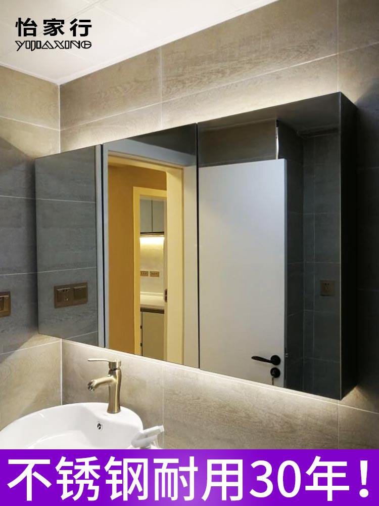 Stainless steel mirror cabinet with light Bathroom mirror cabinet box Toilet wall cabinet Powder room bathroom cabinet Wall cabinet