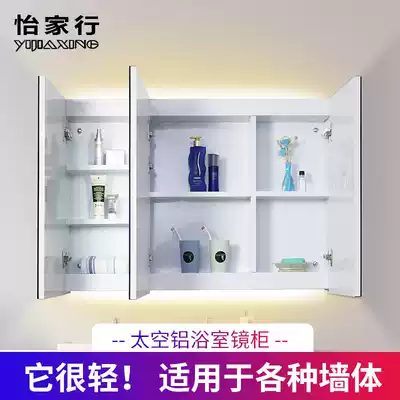 Aluminum alloy bathroom mirror cabinet wall-mounted toilet mirror box toilet dressing room mirror with rack dressing storage