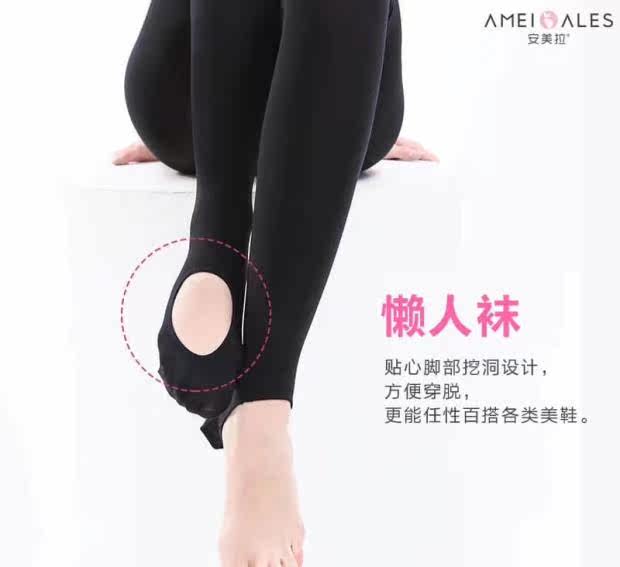 Buy one get one free Amela D300 lazy socks with pantyhose elastic jumpsuit three-dimensional can not fall off the crotch exposed foot female models