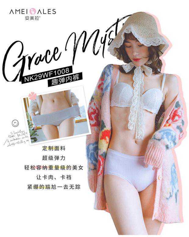 Amera fun bomb underwear fat women's postpartum underwear elastic one-size-fits-all briefs head cotton crotch solid color