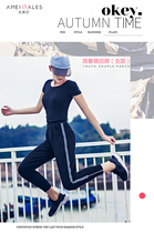 Amera D271 youth lovers pants female models spring and autumn street casual pants close the legs thin feet loose sports black