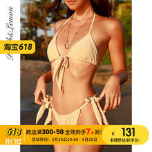 PL Lace up Nude Color Sexy Three Point Bikini 2024 New European and American Split T-shirt Beach Hot Spring Swimsuit for Women