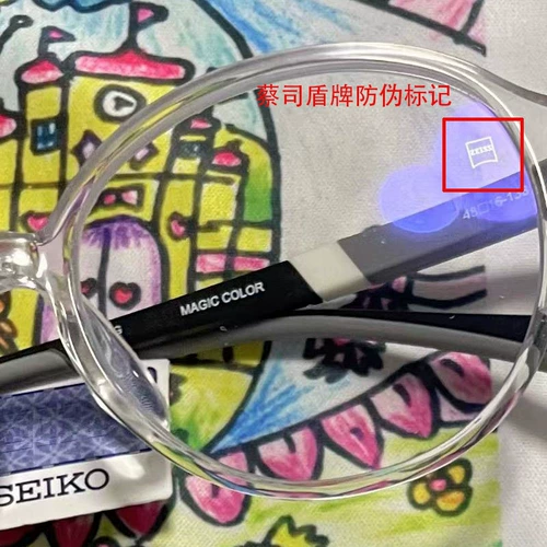 Zeiss Lins Control Docly Function Funct