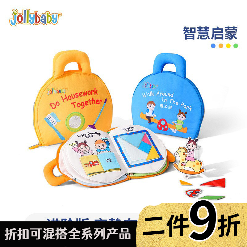 jollybaby quiet busbook Montessori busy board early teaching thinking training newborn baby puzzle toys