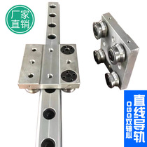 External dual-axis roller linear guide heavy-duty OSG20 25 30 40 woodworking guide rail mechanical guide rail