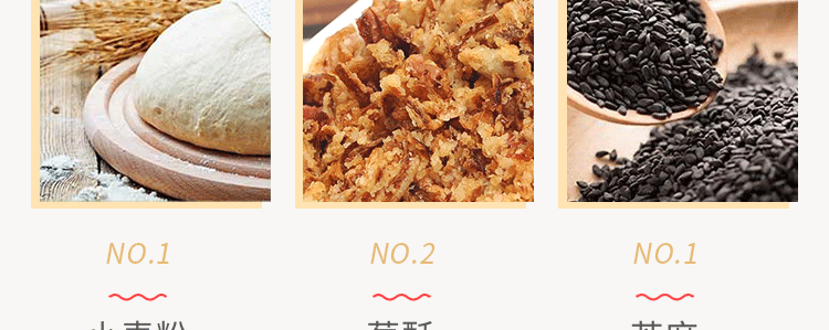 【中國直郵】日香 冬筍餅 香脆可口 300g/袋 【台灣點心】