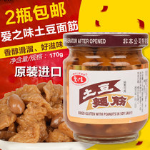 Buy 2 Taiwan imported love potato gluten 170g with porridge breakfast vegan meal dressing sauce