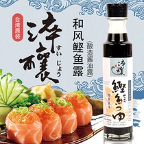 Taiwan Original Taste Full-Quenching-Style Bonito Fish Dew 300ml Jian Fried Fish Light Sweet And Delicious to Brew Soy Sauce