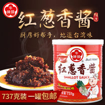 Taiwan imported Niutou brand Red onion sauce 737g shallot sauce sauce sauce noodle sauce sauce mixed with noodle soy sauce onion