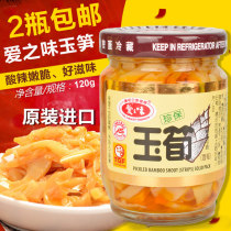 Buy 2 Taiwan imported love flavor Zhenbao Jade bamboo shoots hot and sour ready-to-eat bamboo shoots bamboo shoots sweet bamboo shoots sesame oil bamboo shoots