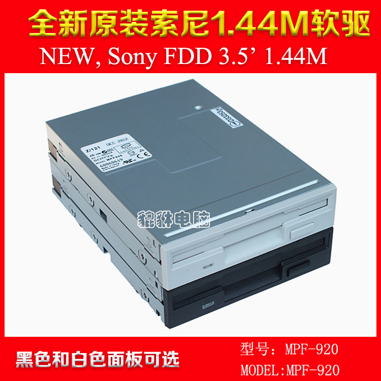 New original built-in SONY SONY floppy drive FDD magnetic disc drive MPF-920 A disc 1 44M3 5 inch 34 pin