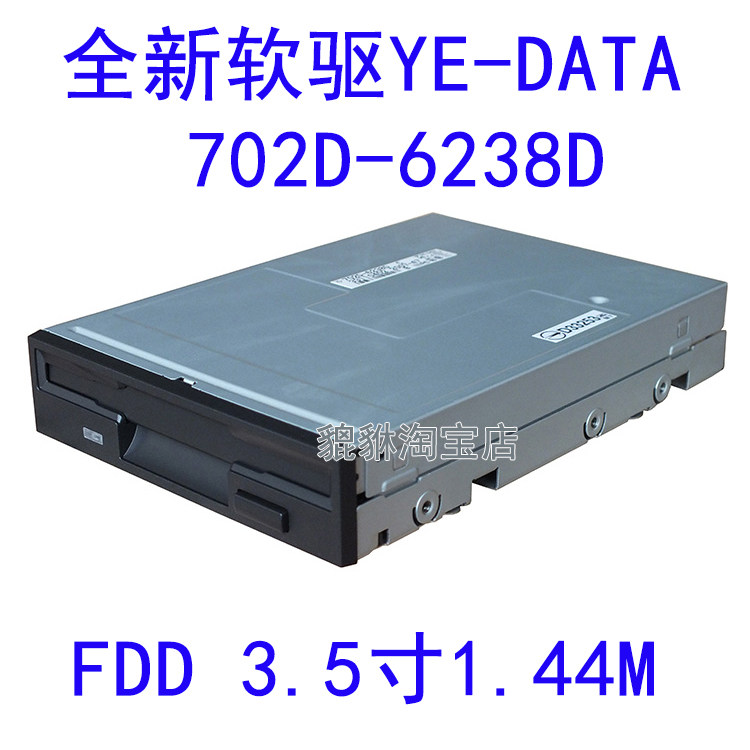 Brand new original floppy drive YE-DATA702D-6238D industrial industrial controller FDD 3.5 inch 1.44MA disk